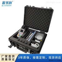 YC7100- CN  便携式多参数水质测定仪-水质检测仪