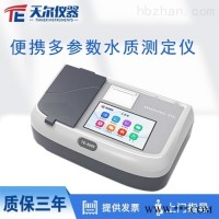 TE-5000  cod氨氮总磷总氮测定仪多少钱