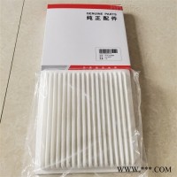 现货销售B222100000711K挖掘机空调滤芯