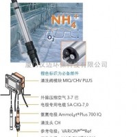 AmmoLyt Plus 700IQ  AmmoLyt Plus 700IQ德国WTW在线氨氮电极