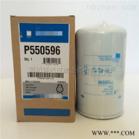 P550730适用于工程机械油水分离滤芯