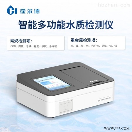 HD-TC  COD测试仪器图1