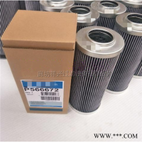 P171185适用于工程机械液压油滤芯