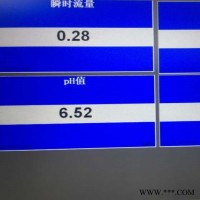 污水厂水池硝氮在线分析仪