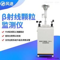FT-YC01  pm10扬尘监测仪