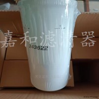 克拉克液压滤清器243622