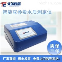 TE-5802  cod氨氮检测仪