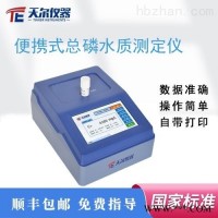 TE-3003  总磷测定仪品牌