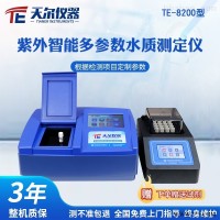 TE-8200  多参数水质分析仪品牌