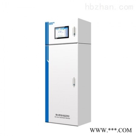 SJ-Fe 2251型  在线总铁分析仪图1