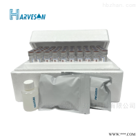 HWS19019/HWS19020  总磷预制试剂-总磷测定仪
