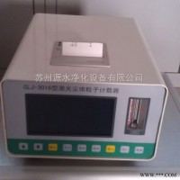 CLJ-E  在线尘埃粒子计数器
