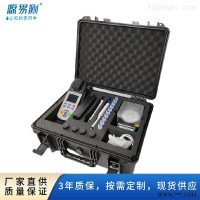 YC7100- CL  便携式余氯、多参数总氯测定仪 多参数水质检测仪
