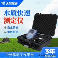 TE-1600Plus  便携式cod氨氮测定仪
