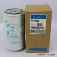 P550881适用于工程机械柴油滤芯美观耐用