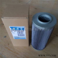 P173042适用于工程机械液压油滤芯保质保量