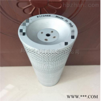P172468适用于工程机械液压油滤芯