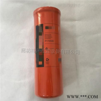 P171275适用于工程机械液压油滤芯