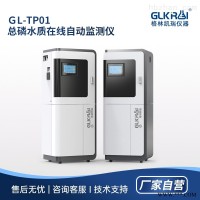 cod在线分析仪厂家