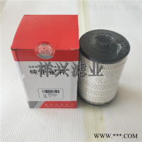60027937适用于挖掘机柴油滤芯规格齐全