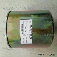 供应14532688适用于发电机组泄露滤芯