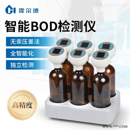 HED-BOD  bod快速分析仪-BOD测定仪图1