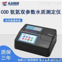 TE-5102G  实验室cod测定仪