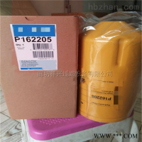 P162205适用于工程机械液压油滤芯
