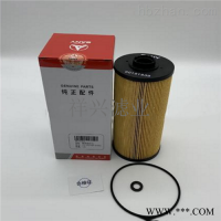 60275106适用于挖掘机机油滤芯规格齐全