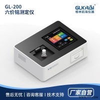 GL-200  污水重金属检测仪 水质重金属检测仪