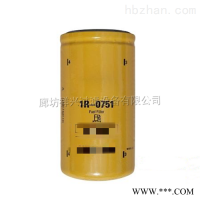 1R-0751挖掘机滤芯 燃油滤芯 批发价格