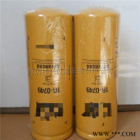 1R-0749滤芯适用于挖掘机燃油滤芯图1