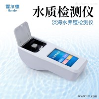HED-S06  便携式水质测定仪器