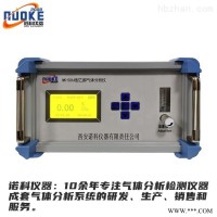 NK-501A  酒精气体分析仪 红外气体分析仪