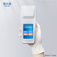 HED-YL01  便携式余氯测量仪