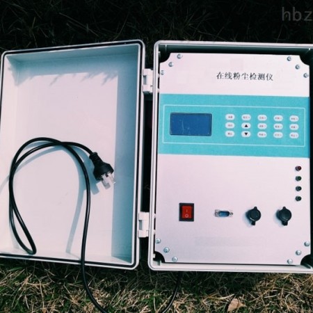 路博LB-ZXF在线式激光粉尘检测仪图1