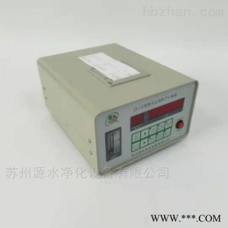 CLJ-E激光尘埃粒子计数器供应图1
