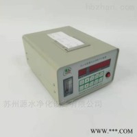 CLJ-E激光尘埃粒子计数器供应