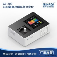 GL-200  总磷总氮快速测定仪