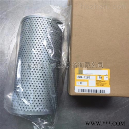 361-7480适用于挖掘机液压油滤芯量大优惠图1