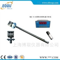 DOS-118G  溶解氧检测仪