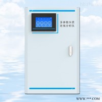 管网多参数分析仪