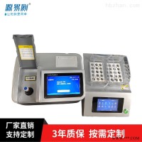 YC9200  多功能多参数水质测定仪 多参数水质检测仪