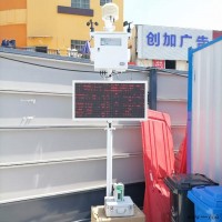 OSEN-6C  室外施工现场扬尘TSP在线监测仪