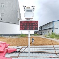 OSEN-6C  工地扬尘监测系统