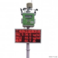 OSEN-6C  广州市智慧工地扬尘噪声监测系统包安装