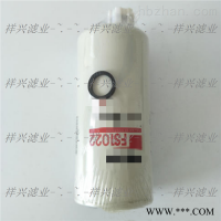 供应FS53016NN 适用于发电机组油水分离滤芯