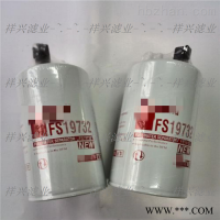 供应FS19816适用于发电机组油水分离滤芯