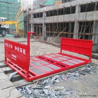 武汉建筑工地冲洗槽