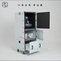 平面研磨机用工业吸尘器